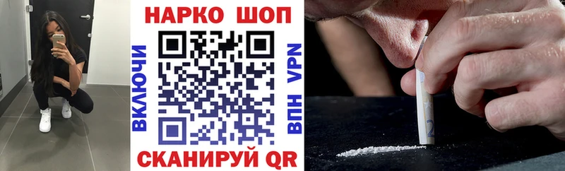 Как найти закладки Чехов ГАШИШ Каннабис ТГК Мефедрон АМФ