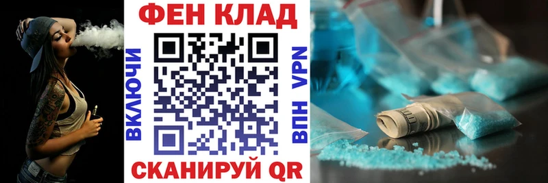 наркота  blacksprut tor  Amphetamine 98%  Чехов 