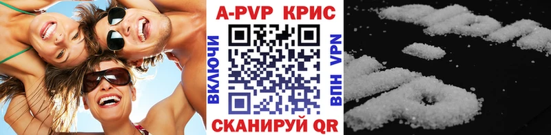 APVP мука  продажа наркотиков  Чехов 
