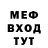 Меф мука Keith Becky