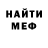 АМФЕТАМИН 97% deka 7555