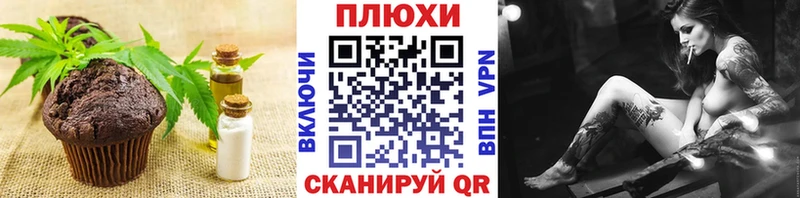Canna-Cookies марихуана  Чехов 