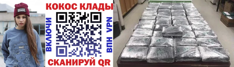 COCAIN Колумбийский  наркотики  это клад  Чехов 