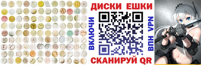 Экстази 300 mg  Чехов 