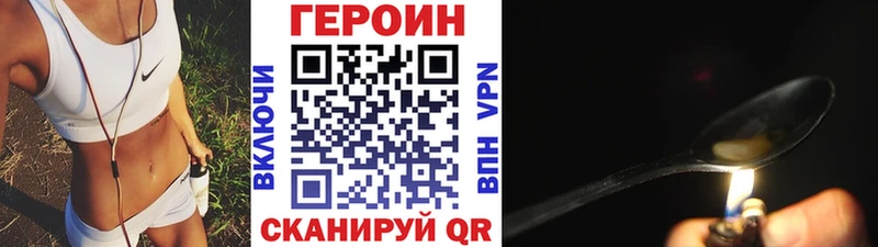 купить   Чехов  Героин гречка 