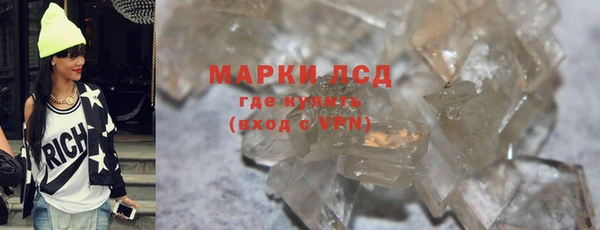 мефедрон VHQ Абдулино