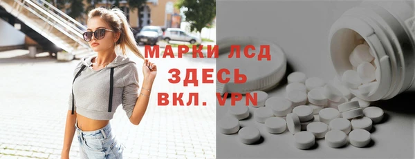 мескалин Алексеевка