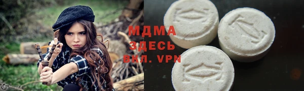мефедрон VHQ Абдулино
