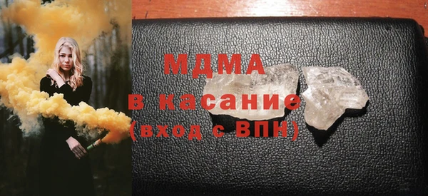 меф VHQ Абинск