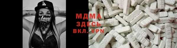 кокаин Алексин