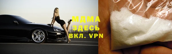 мефедрон VHQ Абдулино