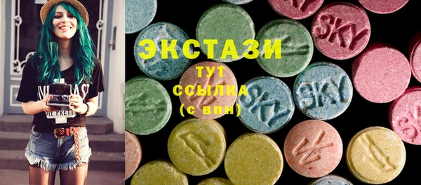 мефедрон VHQ Абдулино