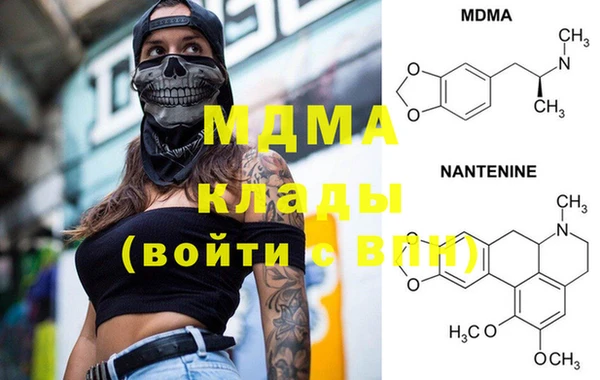 меф VHQ Абинск