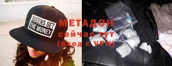 мефедрон VHQ Абдулино
