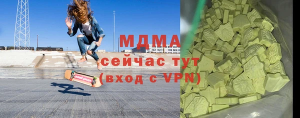меф VHQ Абинск