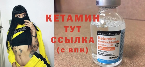 мефедрон VHQ Абдулино
