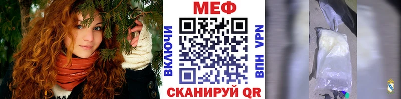 МЕФ мука  МЕГА ссылки  Чехов  дарнет шоп 