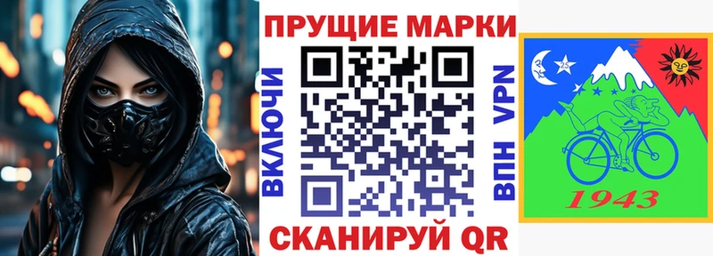 Наркотические марки 1,8мг  Чехов 
