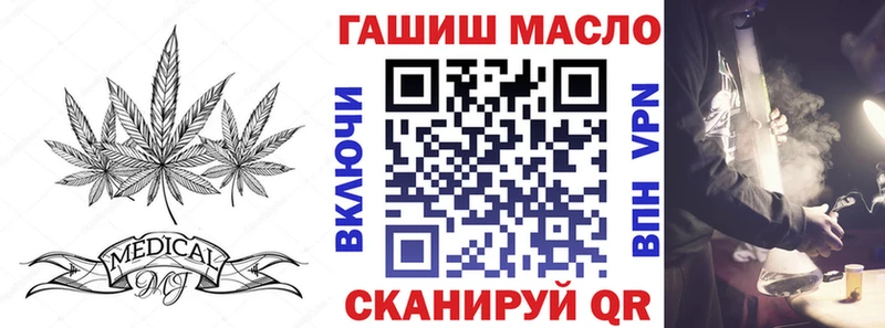 закладка  ОМГ ОМГ зеркало  ТГК гашишное масло  Чехов 