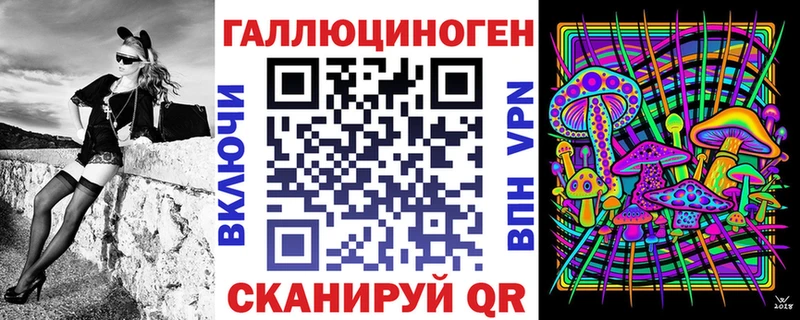 Галлюциногенные грибы прущие грибы  kraken сайт  Чехов 